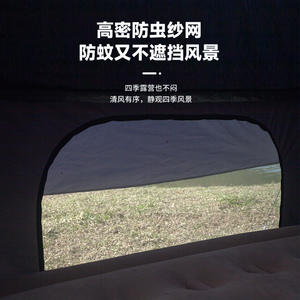 Tente gonflable automatique d'extérieur 3x2.1x2m pour 6-8 personnes, imperméable, monocouche, quatre saisons, pour le camping - Product Image 5