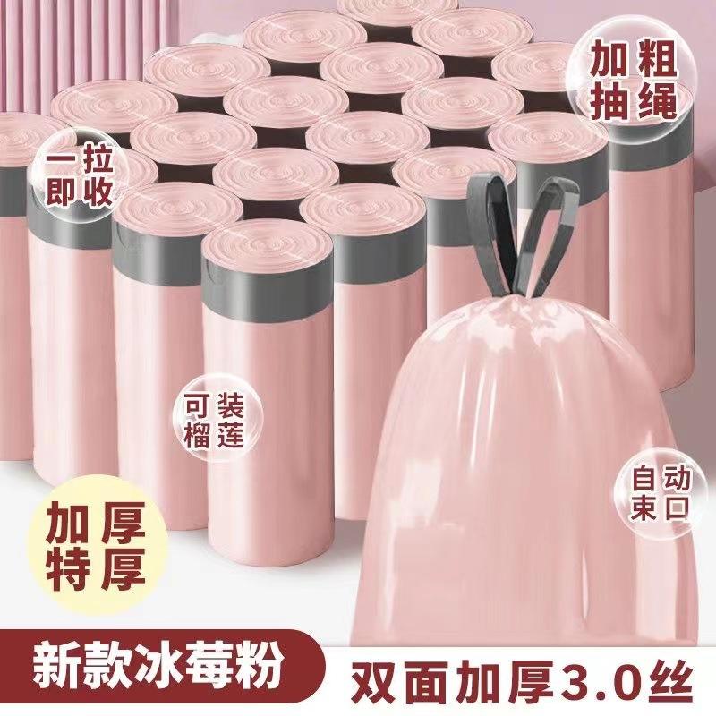 Single roll 15 pieces of ice berry powder 45*45