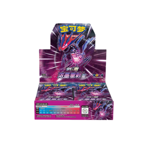 Cartes Pokémon chinoises 4.0 Vivid Portrayals Sword Shield Series CS2AC CS2BC <span class=keywords><strong>Booster</strong></span> Box Hobby Cards en PVC pour les 14 ans et plus - Product Image 3