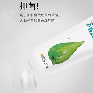 Gel bacteriostático de aloe vera Jinshulike 50g para el cuidado de la piel del cuerpo - Product Image 4