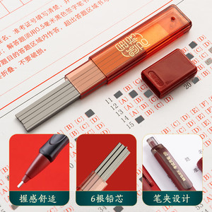 Kit de examen Chen Guang Eraser HAGP1457 para exámenes de posgrado y de ingreso a la universidad - Product Image 4