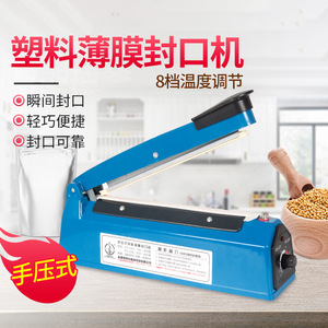 Yongteli Hand Operated Sealing Machine Fs 200 Heat Seal For Food Snack Bags Manual Type - Product Image 5
