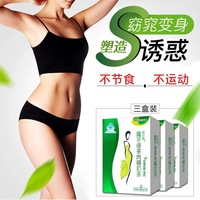 Thé au lait au polyphenol, infusion amaigrissante chinoise, à appliquer au lait, pour la perte de poids, 10g