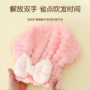 Gorro de secado de pelo de lana sintética Fan Xin Cloud, toalla de lana coral absorbente y gruesa de 23x28 cm para secado rápido después del ducha - Product Image 5