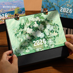Calendrier de bureau en peinture à l'huile Gangtong 2026, ornement de bureau personnalisé, calendrier mensuel, style rétro créatif, calendrier imprimable - Product Image 1