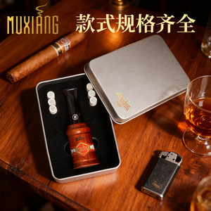 Muxiang Cigar Filter Mouthpiece Set 38-58 Rings Portable Ceramic Filter Gift Box - Product Image 5