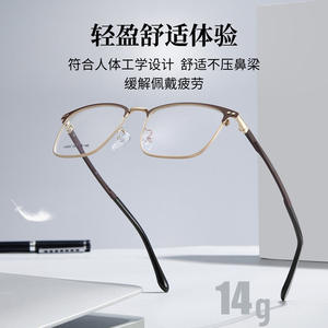 Montures de lunettes rectangulaires en alliage pour hommes Danyang 54-18-146, monture complète, verres en résine anti-UV - Product Image 4