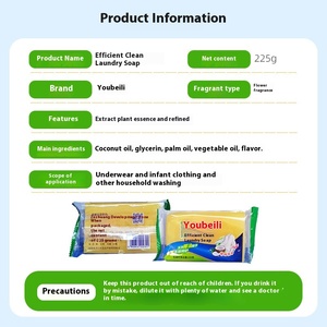 สบู่ซักผ้าใสไร้ฟอสฟอรัส <span class=keywords><strong>Uplus</strong></span> 225 กรัม ประสิทธิภาพสูง กลิ่นหอม จัดส่งฟรี ผู้ผลิตขายส่ง - Product Image 3