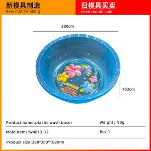 Lavabo de baño de forma portátil simple Lavabo redondo Molde usado - Product Image 5