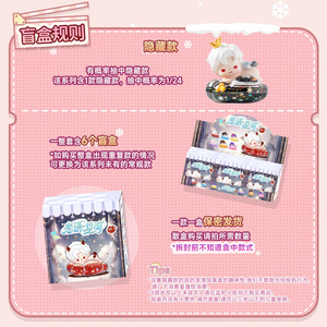 Yu Mo Craft Love Galaxy - Caja Sorpresa con Figuras Coleccionables (Set de 6 Piezas) - Regalo Decorativo para Escritorio - Para Niños de 8 a 13 Años - Product Image 1