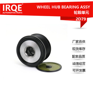 ชุดตัวปรับความตึงสายพาน 27415-0W131 2D79 สำหรับโตโยต้า ไรซ์ คราวน์ - Product Image 5