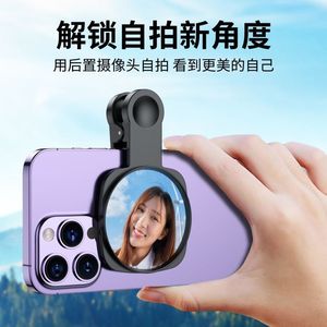 Selfie <b>Mirror</b> With <b>Clip</b> Rotatable Portable For Phone Universal Plastic - Product Image 4