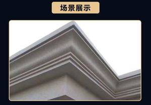 Molduras Modernas para Cornisas de Techo, Moldes de Hormigón para Fundición de Cemento, Molduras Decorativas para Hoteles, Villas y Casas, Molduras para Exteriores de Edificios, Aleros - Product Image 6