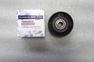 Sangyong बेल्ट टेंशनर इडलर पुली 1622003070 टेन्नर इडलर पुली के लिए कोरांडो रोडियस एक्टीऑन - Product Image 3