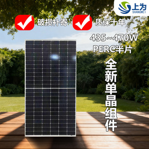 A Grade 435W-470W Monocrystalline <b>Solar</b> Panel 182mm Half Cell Home Commercial Grid Tied Off Grid Power <b>Generation</b> - Product Image 2