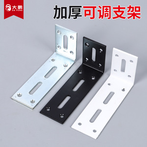Support d'angle en L Da Peng en acier laminé à froid, support d'étagère réglable, support de montage pour meubles - Product Image 5