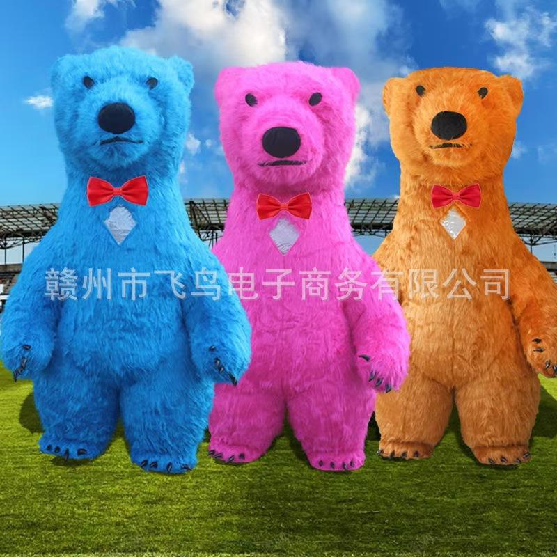 หมีขั้วโลกสีสันสดใส