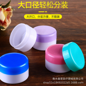 Colorful Cosmetic Jar Plastic Packaging <b>Box</b> 5 10 20 30 50g Round Container For <b>Makeup</b> Storage - Product Image 3