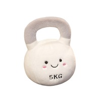 Peluche créative haltère et kettlebell, figurine de dessin animé style gym, poupée décorative, taille personnalisée, à partir de 3 ans, cadeau promotionnel idéal