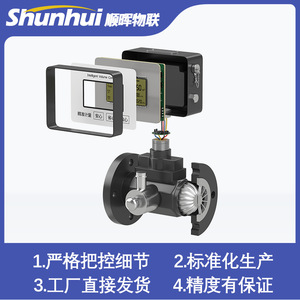 Compteur de débit intelligent à turbine avec compensation de volume DN50, compteur de gaz métallique compensé par la température et la pression - Product Image 5