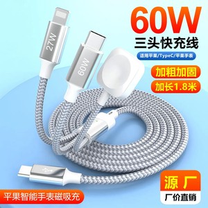 Câble de données tressé en nylon, USB C vers Lightning, charge magnétique pour montre, 1m, argenté, blanc, charge rapide pour Apple Huawei - Product Image 4