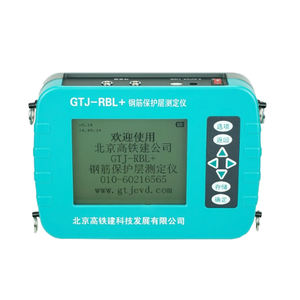 GTJ-RBL+ Dedektör Bulucu Tarayıcı Betonarme Koruyucu Katman Test Cihazı/Betonarme Koruma Katmanı Test Cihazı - Product Image 5