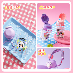 Cute Panda Plastic Water Cup For Kids With Straw Portable School Drinkware 500Ml - Product Image 2