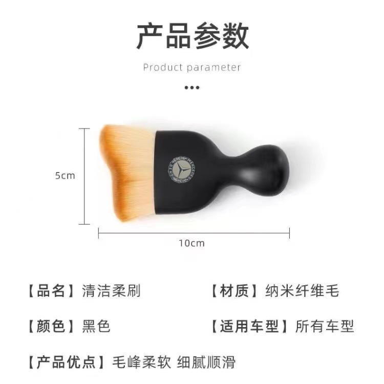 Merce des- Benz [ผ้าไมโครไฟเบอร์]