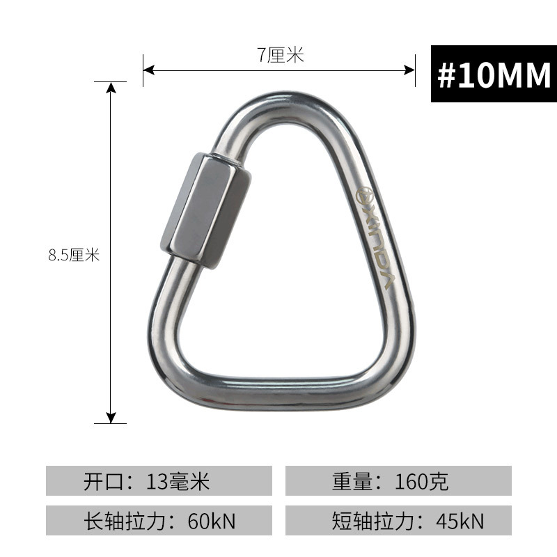 10mm diameter triangular lock