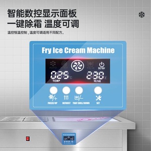 Máquina de Helado Frito Totalmente Automática, con Temporizador, Nuevo Modelo 2026 - Product Image 6