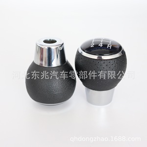 Mitsubishi Car Gear <b>Knob</b> Black 5 Speed Ergonomic <b>Shift</b> Handle - Product Image 4