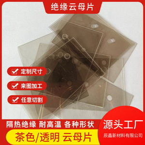 Feuille de mica transparente pour l'isolation thermique et électrique, joint en mica pour jauge de niveau d'eau, les feuilles de mica peuvent être utilisées - Product Image 5