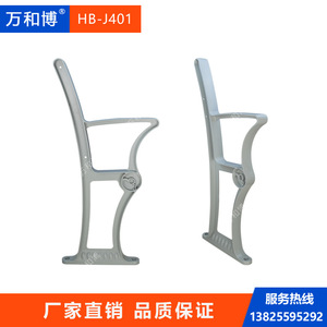 Manwa Expo Die-Cast Aluminum Chair Legs HB-J402 Silver Gray Furniture <b>Hardware</b> Accessory - Product Image 1