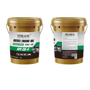 Beijing Zhongwan Brand 1L/0.6L Garden Machinery <b>Diesel</b> <b>Engine</b> Sprayer Brush Cutter Lubricant <b>Oil</b> for Gasoline Motorcycle <b>Engine</b> - Product Image 4