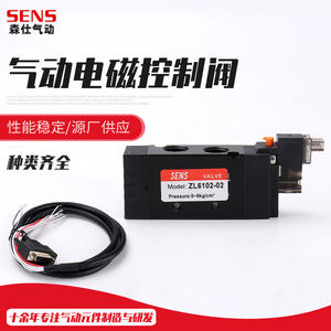วาล์วควบคุมโซลินอยด์นิวเมติก ZL6102-02 วาล์วควบคุมทิศทางแบบสองตำแหน่งห้าทาง ควบคุมด้วยระบบอิเล็กทรอนิกส์เดี่ยว แม่เหล็กไฟฟ้า - Product Image 3
