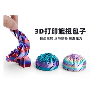 Juguete Antiestrés Impreso en 3D, Juguete Giratorio de PLA Multicolor <span class=keywords><strong>para</strong></span> <span class=keywords><strong>Aliviar</strong></span> <span class=keywords><strong>el</strong></span> <span class=keywords><strong>Estrés</strong></span>, Juguete <span class=keywords><strong>para</strong></span> <span class=keywords><strong>Aliviar</strong></span> la Ansiedad y la Descompresión - Product Image 2