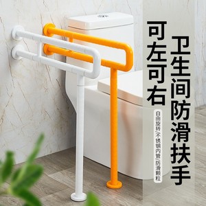Barres d'appui pliantes en acier inoxydable Kaku, capacité de charge 200 kg, pour la sécurité dans la salle de bain, traitement antidérapant de la surface - Product Image 3