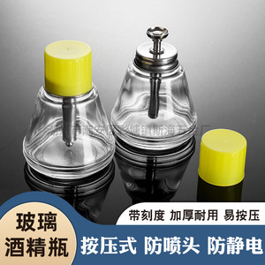 Botella con Bomba de 180 ml, Gruesa y Resistente a la Corrosión, con Núcleo de Cobre, para Limpiador de Uñas y Reparación - Product Image 1