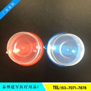 Gobelet d'échantillonnage médical Taizhou Jianjun 40 ml avec couvercle et étiquette, ouverture à clapet pour la collecte d'urine - Product Image 3