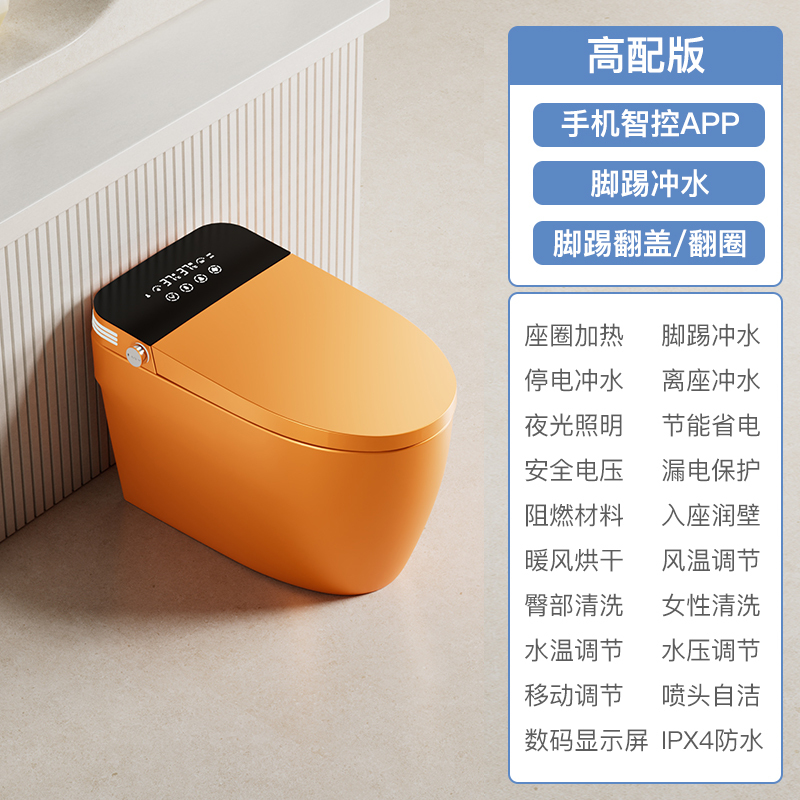 Orange [high edition]