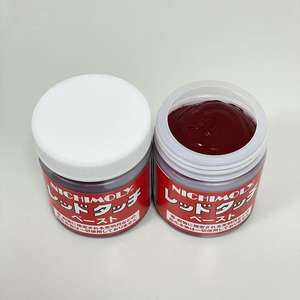 Nichimoly เม็ดสีแดงสดสำหรับตรวจสอบสารหล่อลื่นเม็ดยาสีฟ้าสารยึดเกาะ200กรัมจาก Daisao ประเทศญี่ปุ่น - Product Image 4