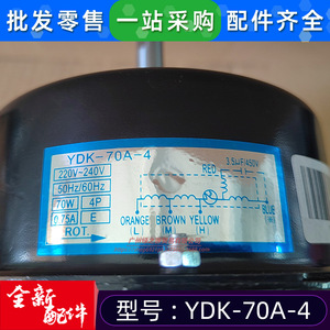McQuay Air Conditioner <b>Motor</b> YDK-70A-4 <b>Fan</b> <b>Motor</b> For Replace Repair - Product Image 3
