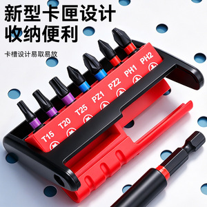 S2 Alloy Multi Functional <b>Screwdriver</b> <b>Bit</b> <b>Set</b> High Hardness Colored Magnetic Industrial Grade Torx <b>Bit</b> <b>Set</b> - Product Image 1