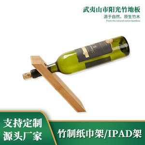 จำหน่ายชั้นวางไวน์จากโรงงานโดยตรงในราคาประหยัด - Product Image 5