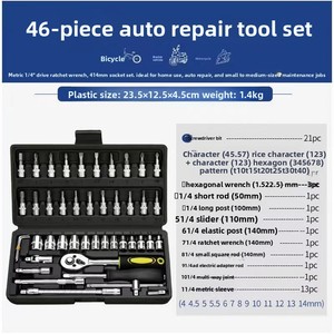 KAODEE 46-Piece 1/4-Inch Socket Wrench <b>Tool</b> Combination Set With Ratchet Screwdriver Bits Small Sockets for Auto Repair & Househ - Product Image 3