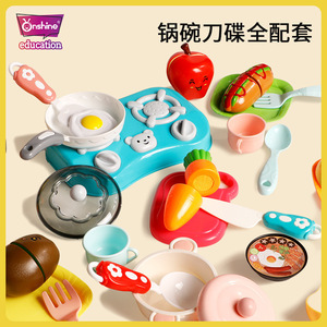Ensemble de jeu de simulation de découpe de fruits et légumes Orshino pour enfants, 55 pièces, jouet en plastique pour enfants de 3 ans et plus, jouets de cuisine unisexes - Product Image 3