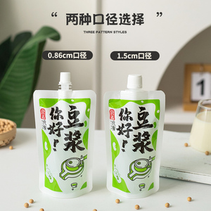 Sac d'emballage en PE+PET de qualité alimentaire pour lait de soja frais, avec bec verseur jetable, portable et scellé pour céréales - Product Image 2