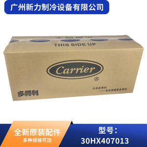 ท่อเก็บเสียงเครื่องปรับอากาศกลาง 30HX407013 06N ป้องกันการกัดกร่อน ทรงกลม 10.9 นิ้ว x 6.5 นิ้ว อะไหล่ HVAC ควบคุมเปิด/ปิด AC 240V - Product Image 5