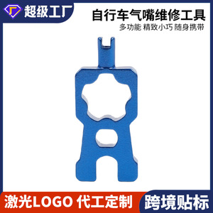 Dr. Herramienta gigante cuatro en uno con boquilla de aire, llave de válvula multifuncional de aleación de aluminio para reparación de neumáticos de bicicleta - Product Image 5