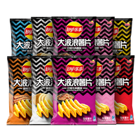 Papas Fritas Lays al por Mayor, Bajo Precio, Alta Calidad, Hechas en China, 70g
